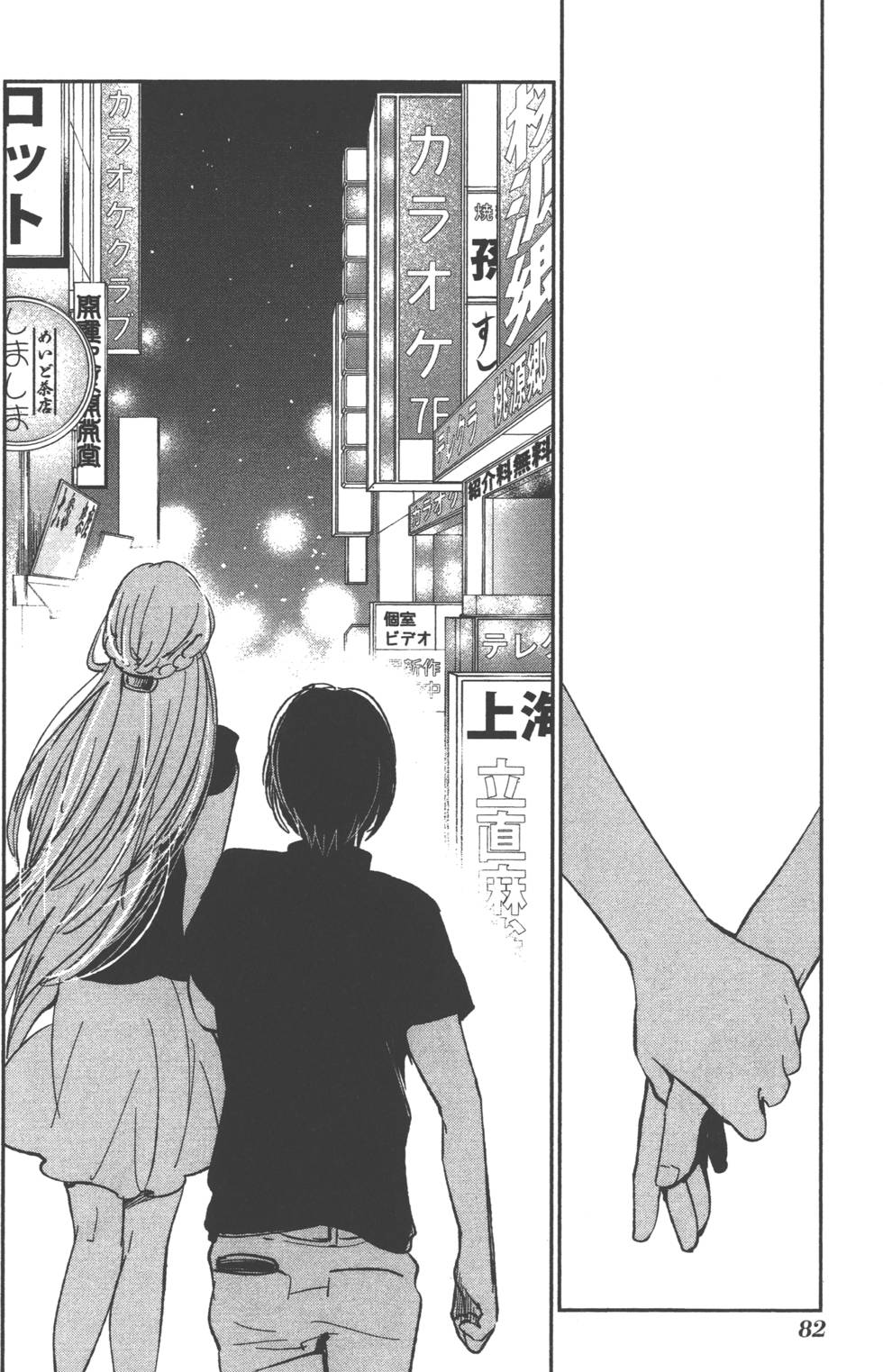 第80页