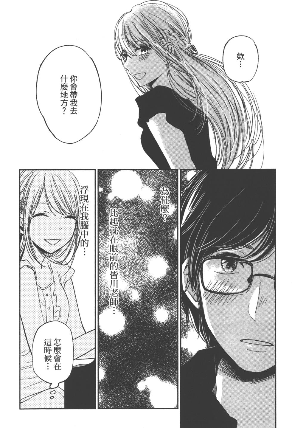 第82页