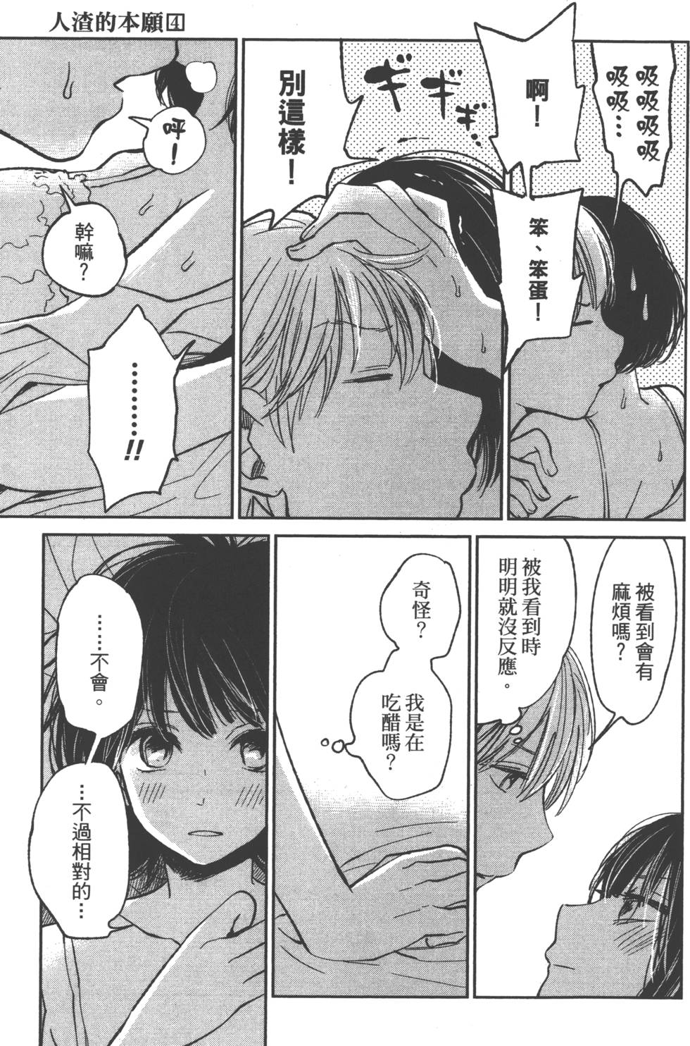 第85页