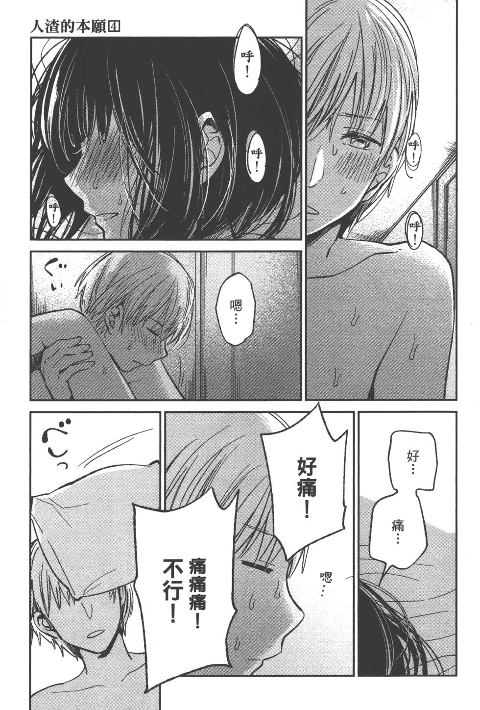 第91页