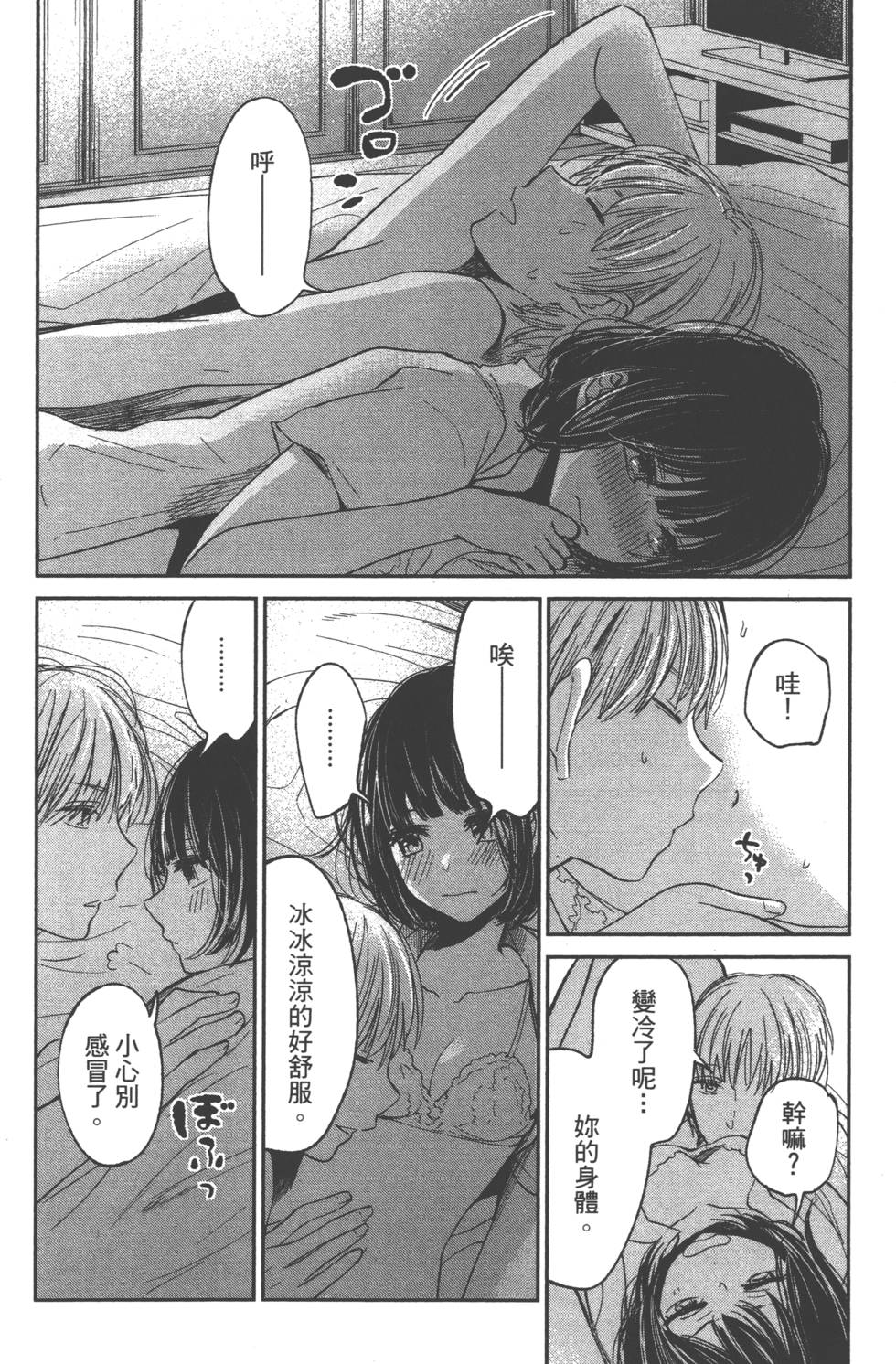 第92页