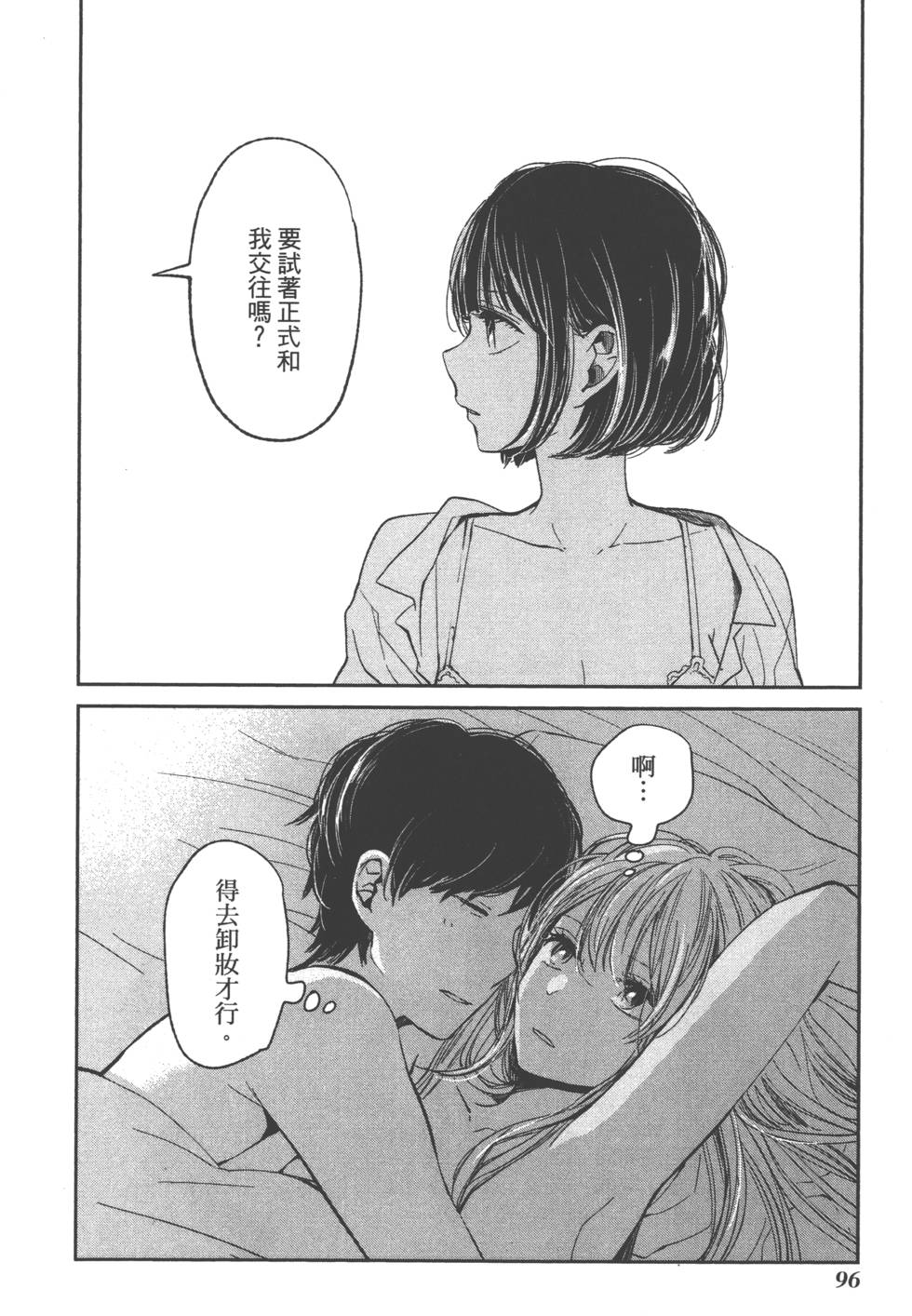 第94页