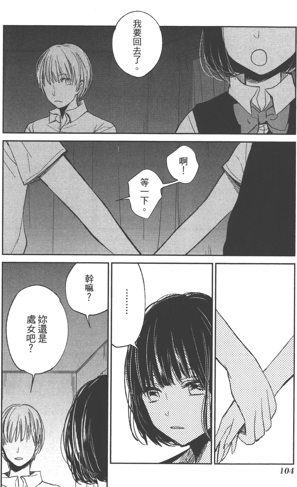 第102页
