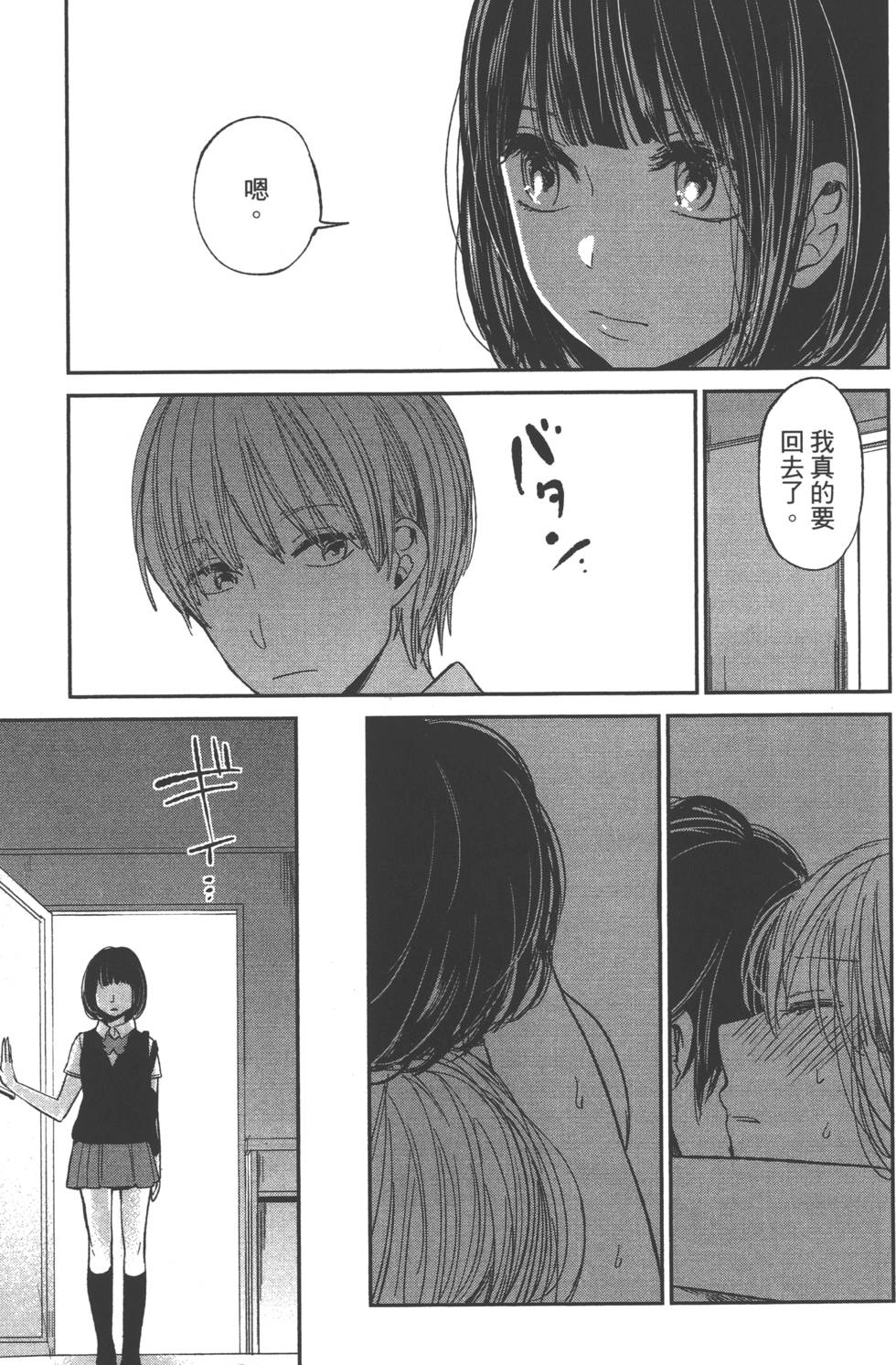 第103页