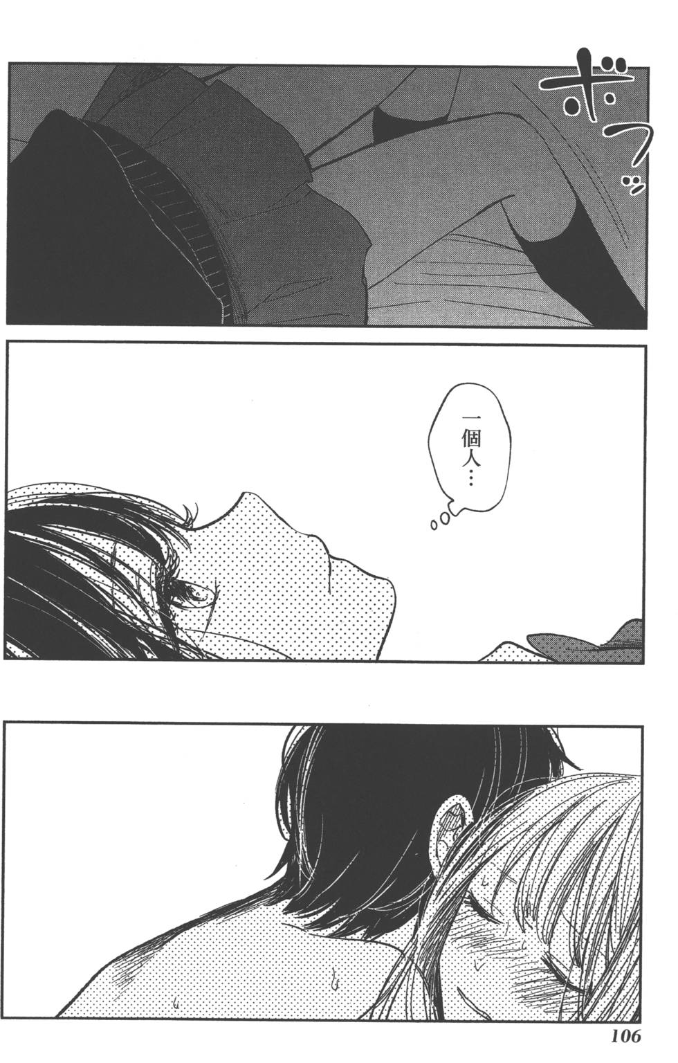 第104页