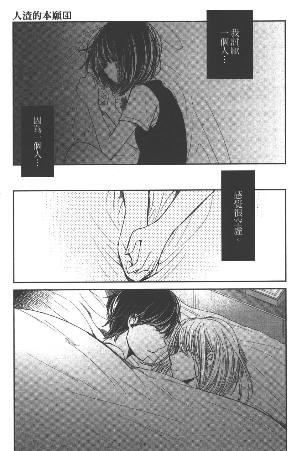 第105页