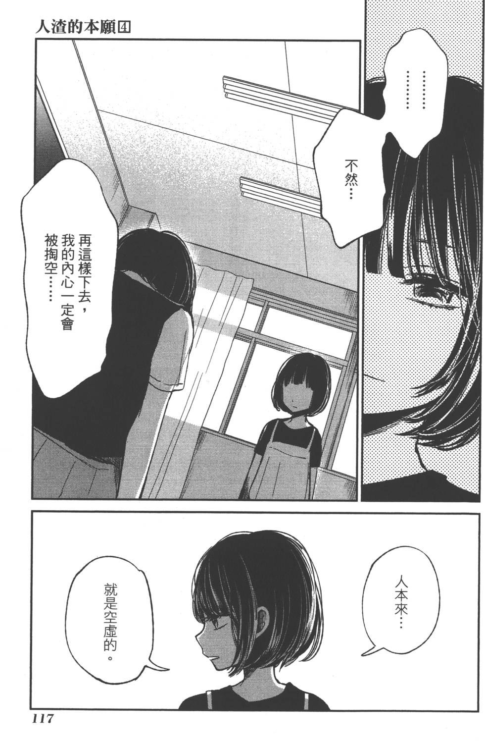 第115页