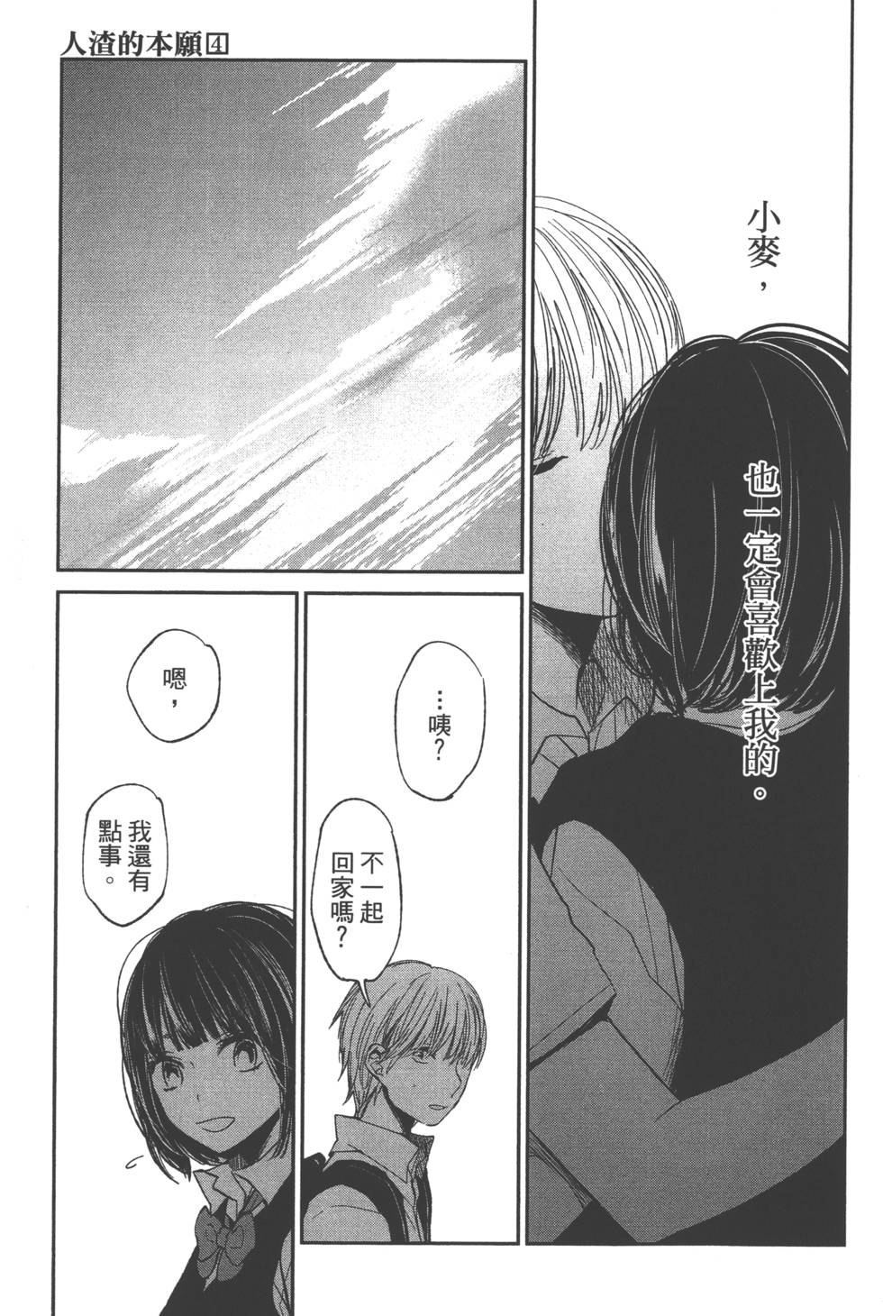 第119页