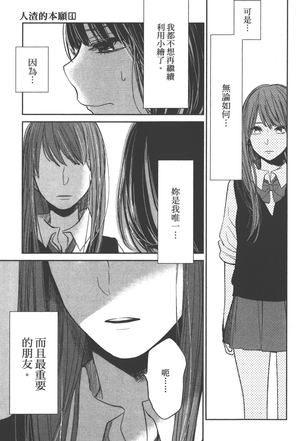 第121页
