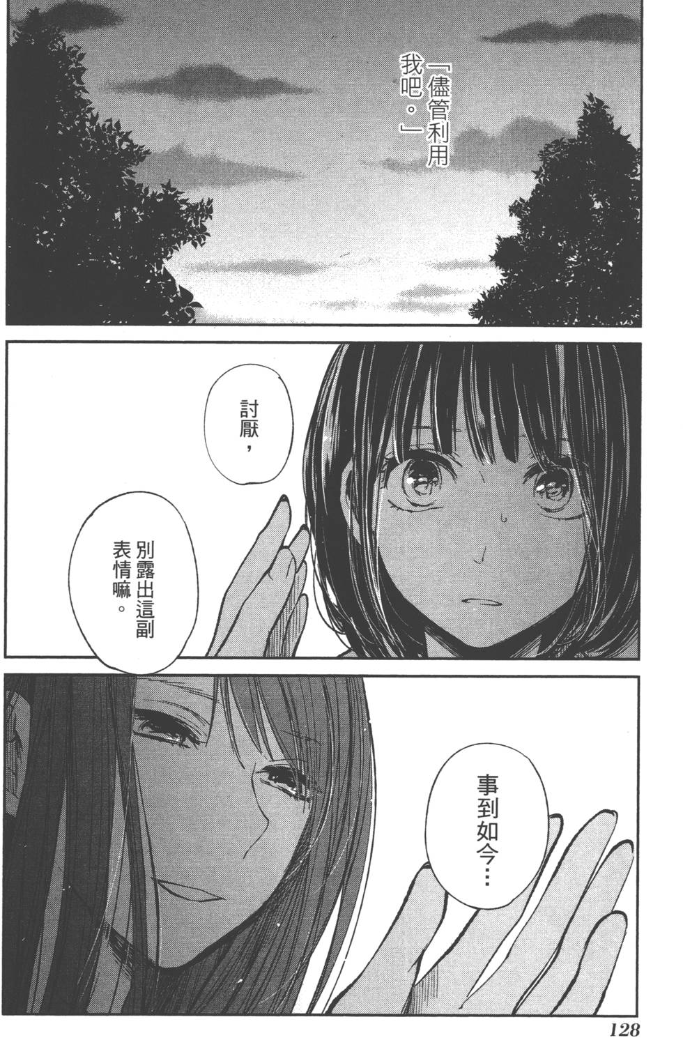 第126页