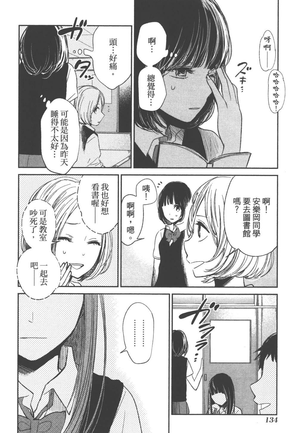 第132页