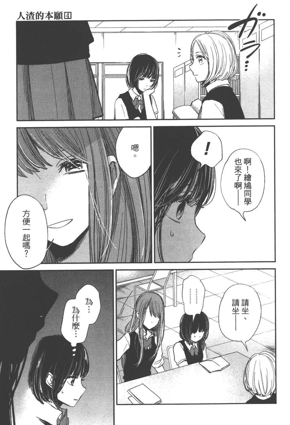 第133页