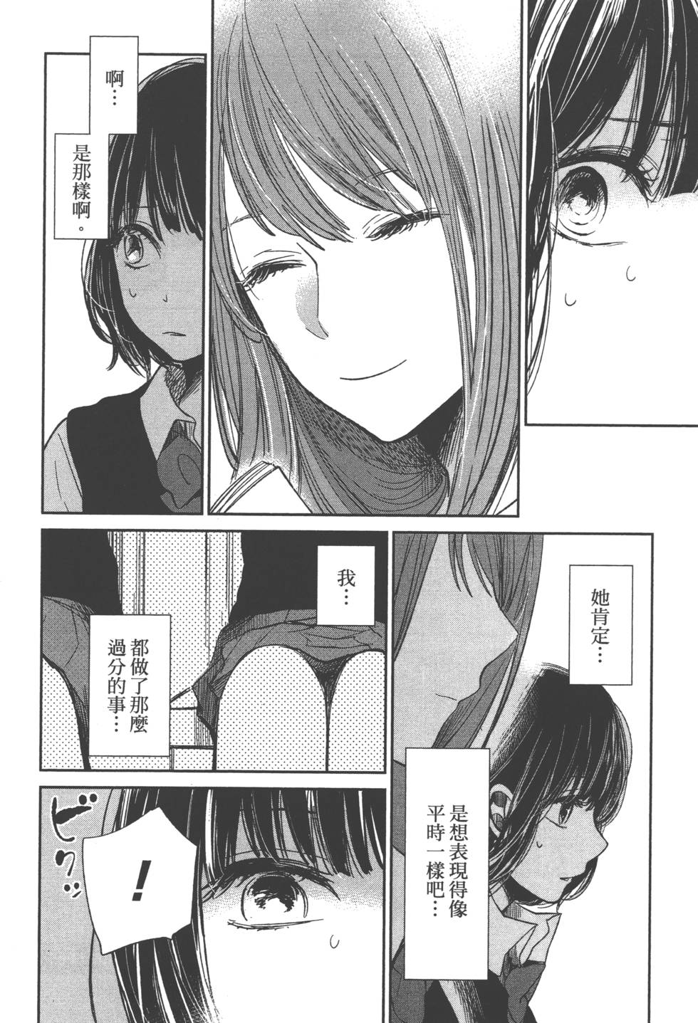 第134页