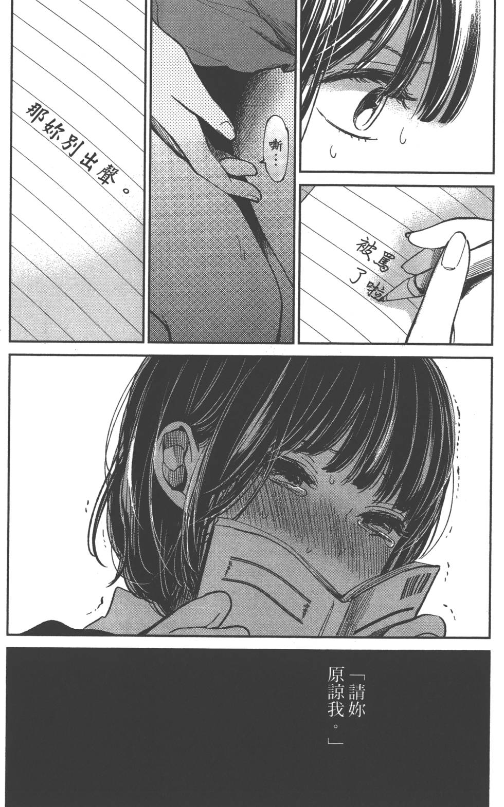 第136页