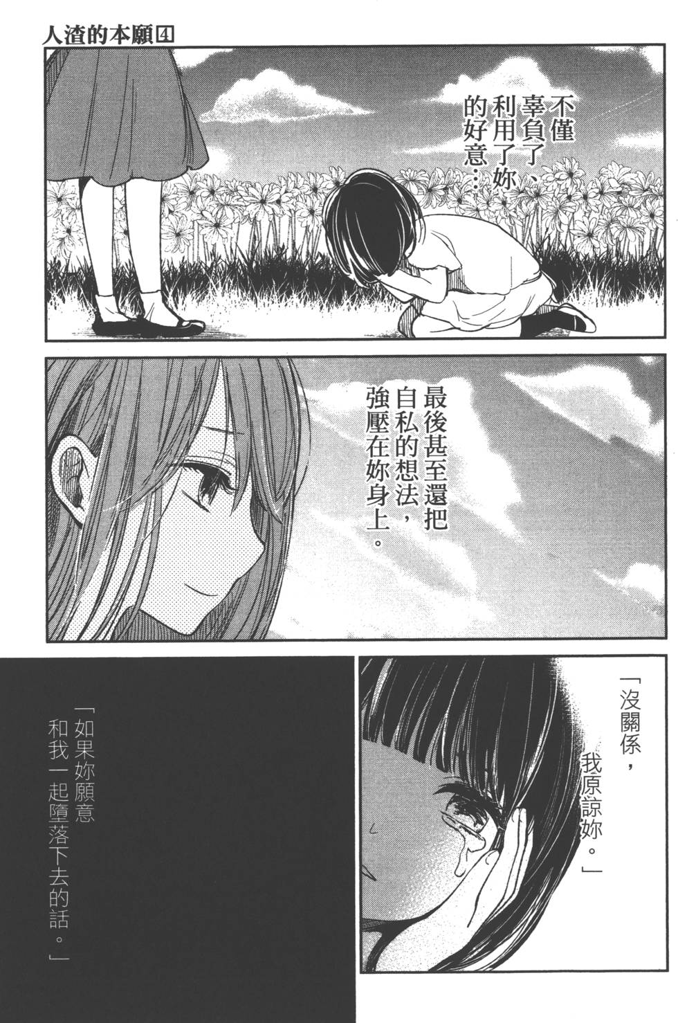 第137页
