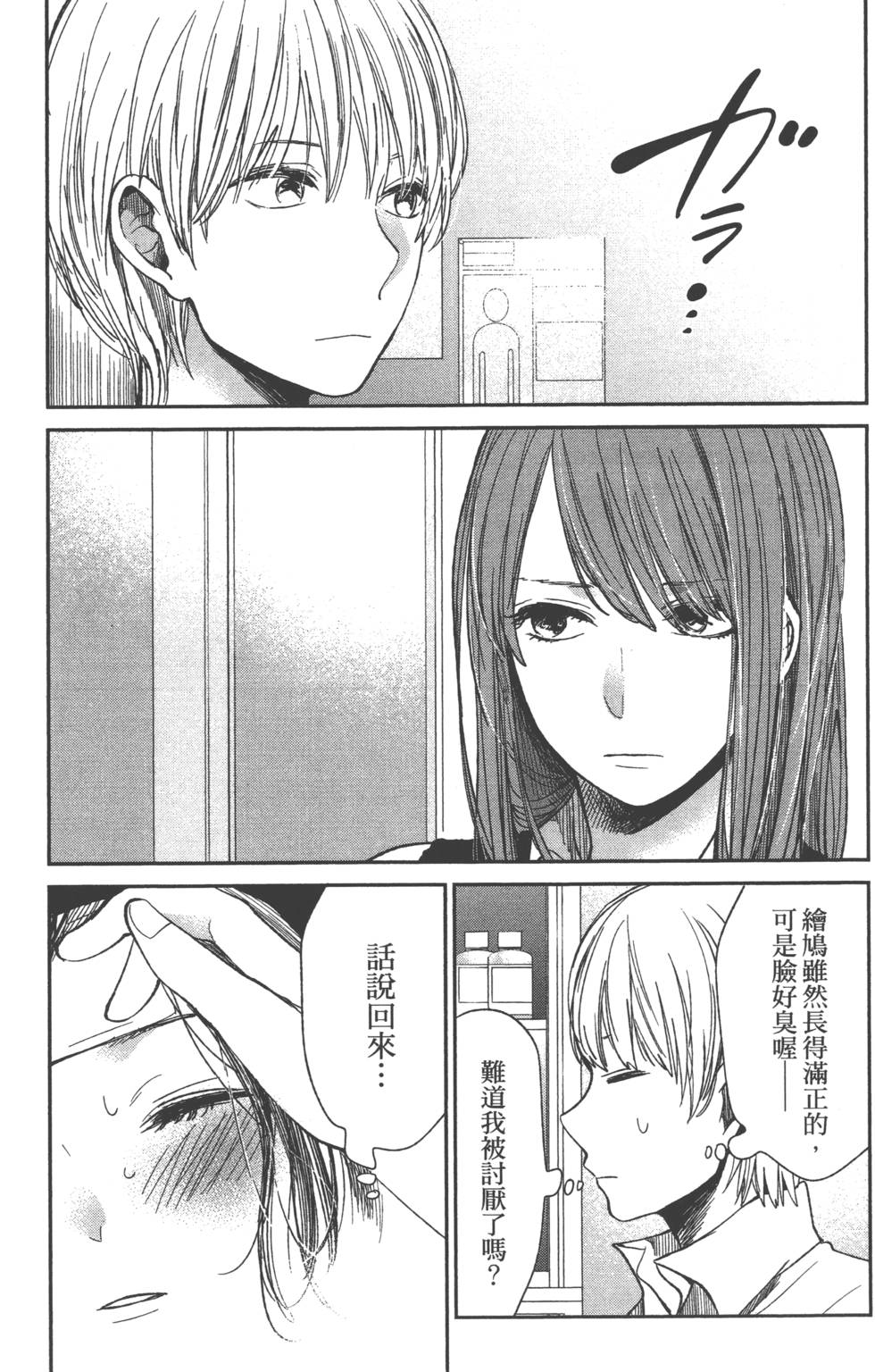第143页