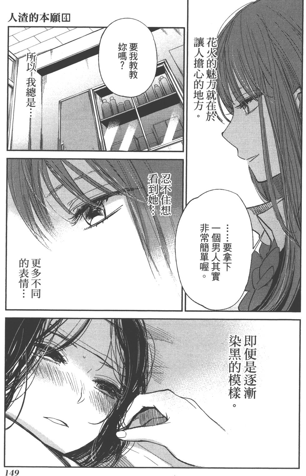 第147页