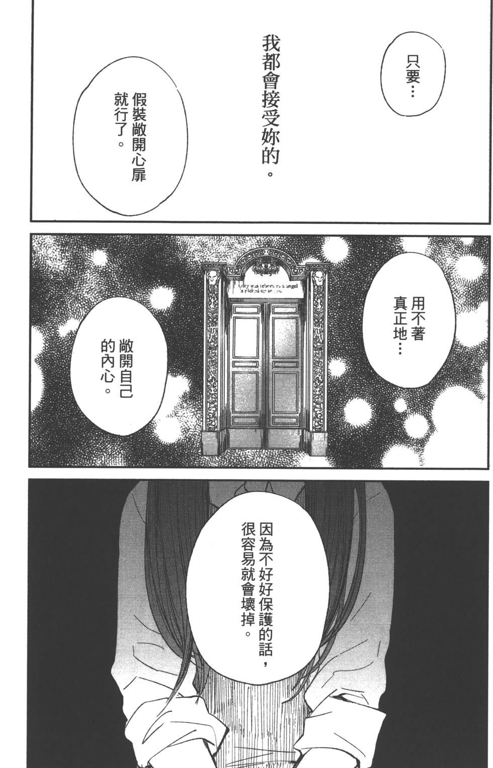 第149页