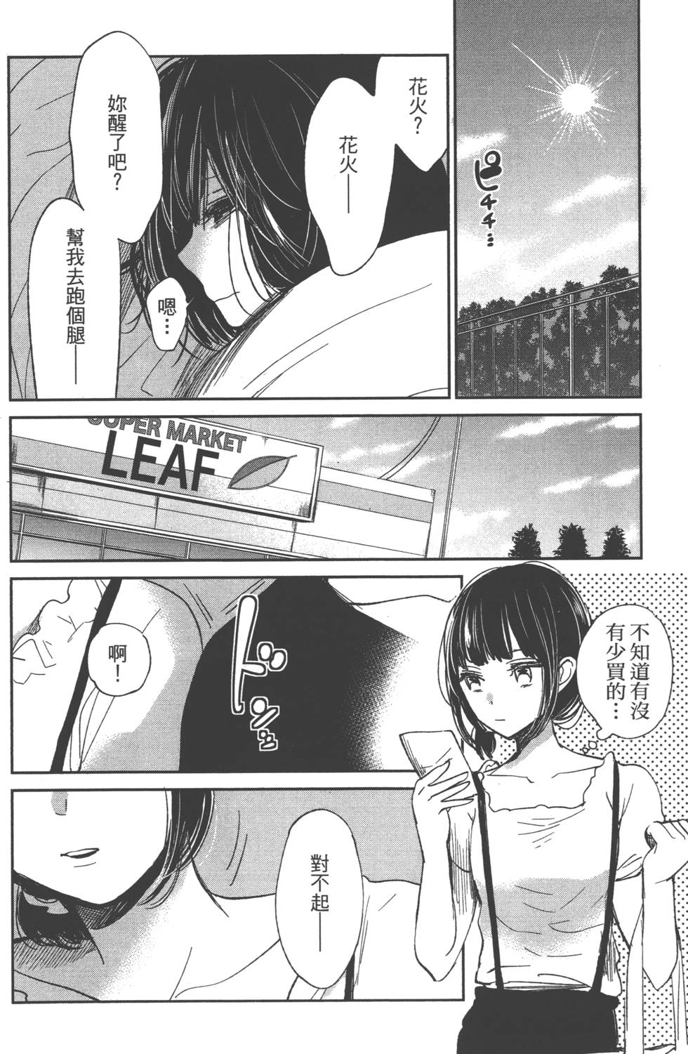 第150页