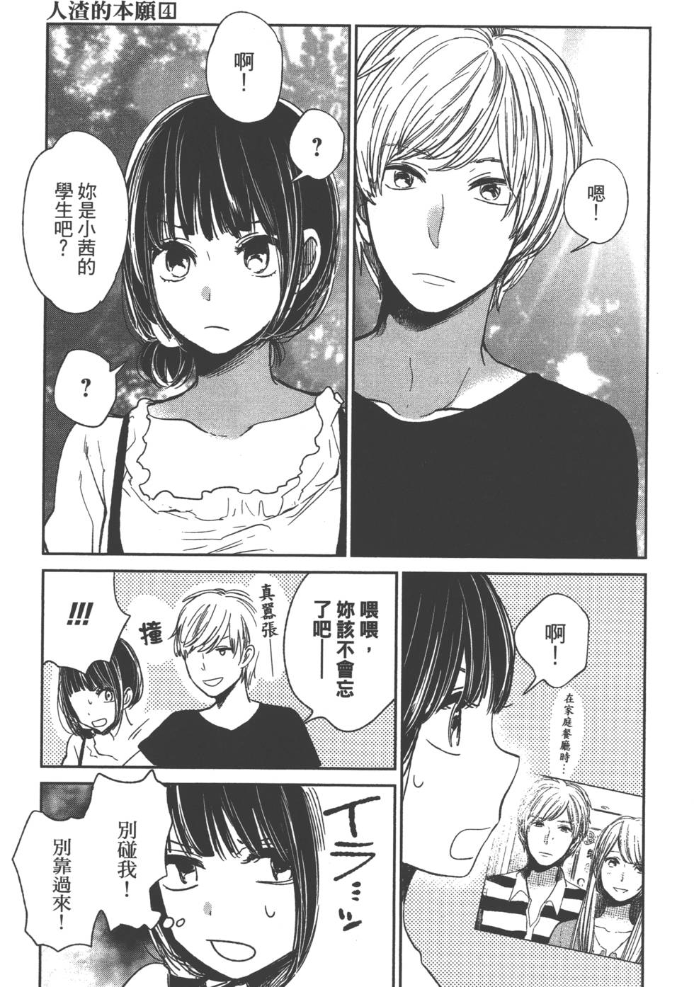 第151页