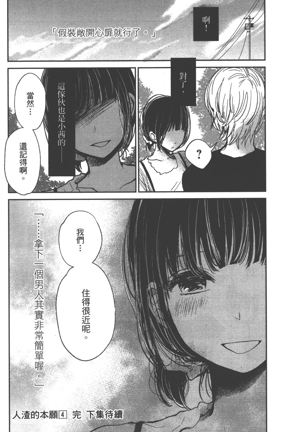 第152页