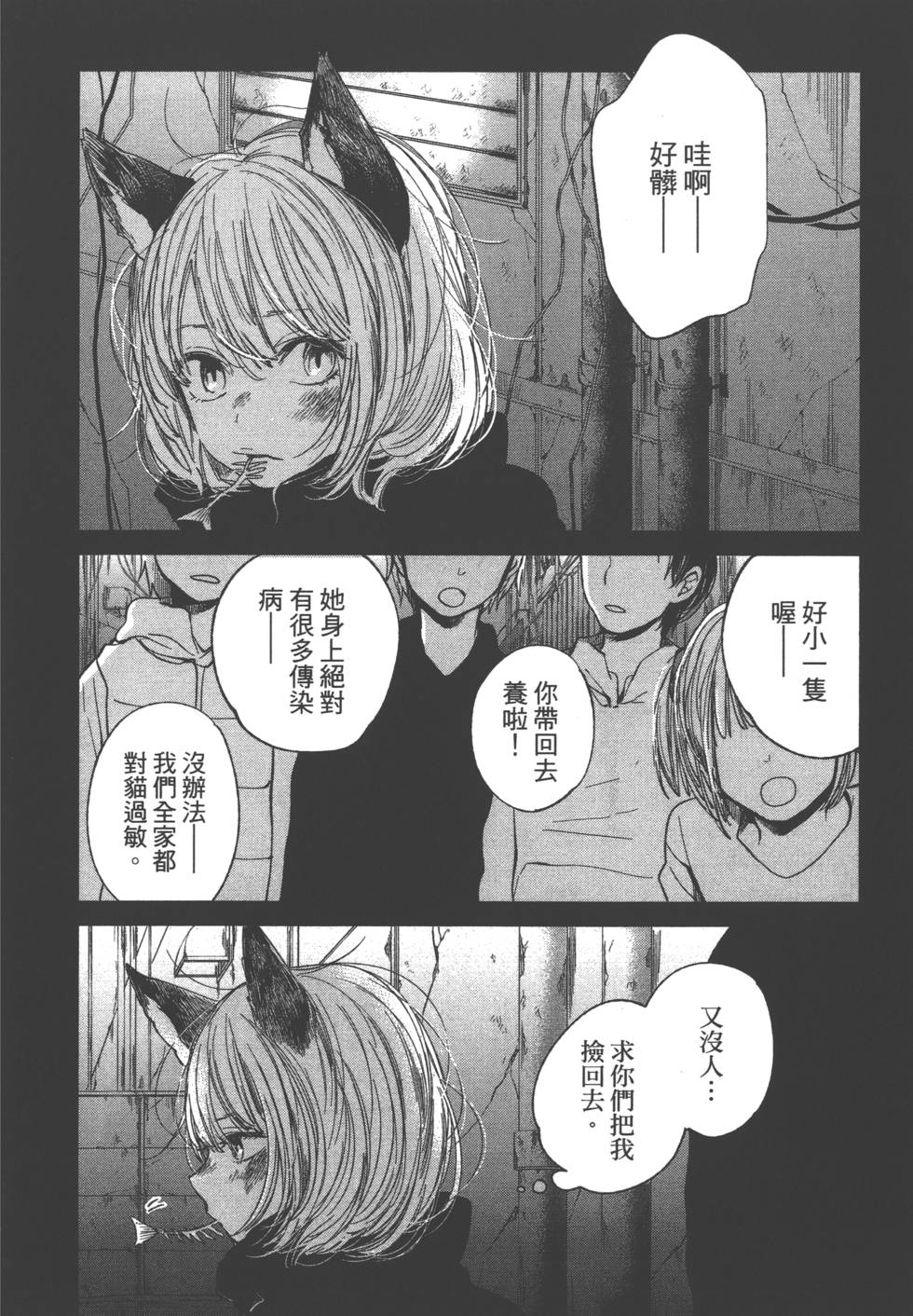 第156页