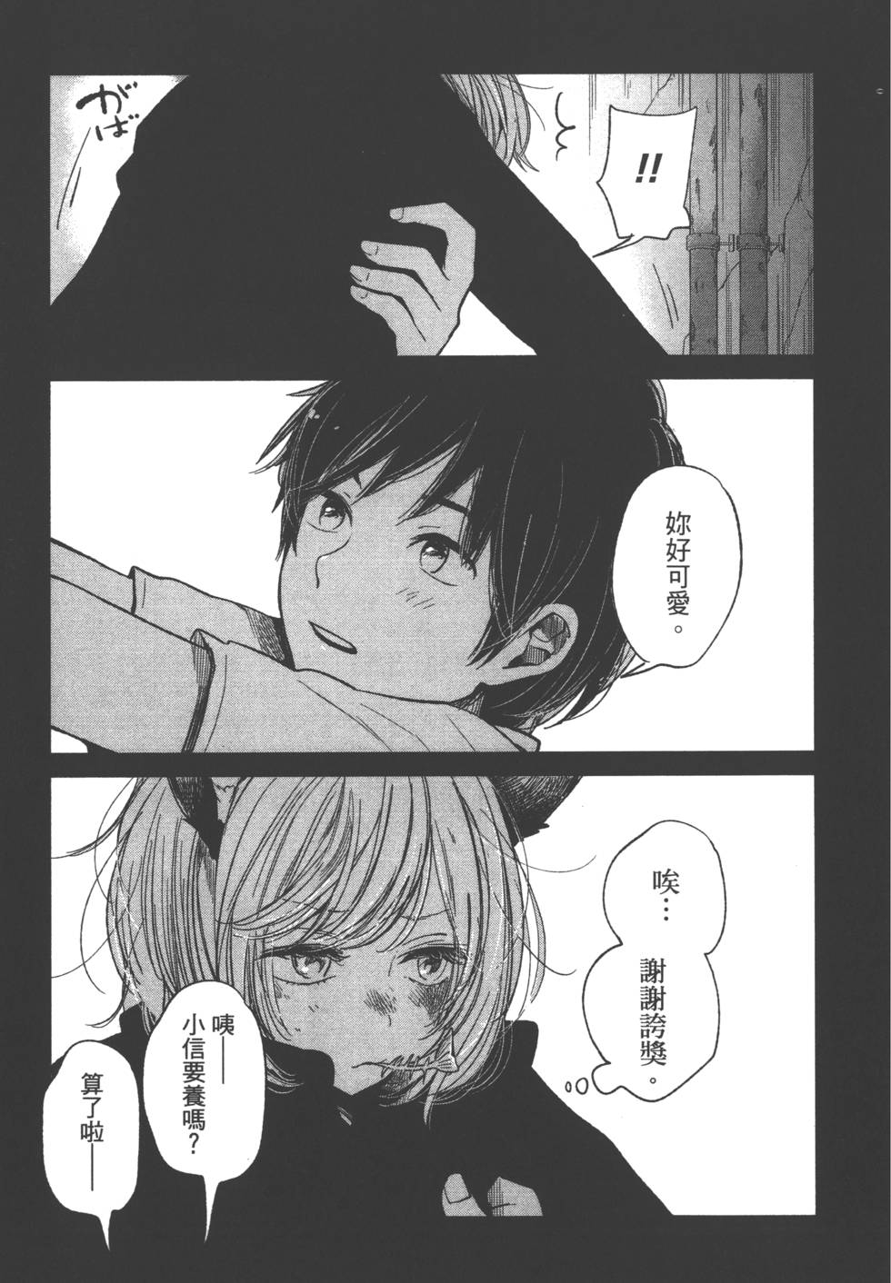 第157页