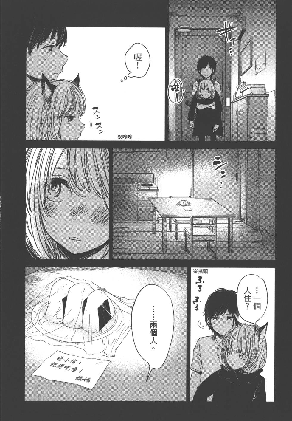 第158页