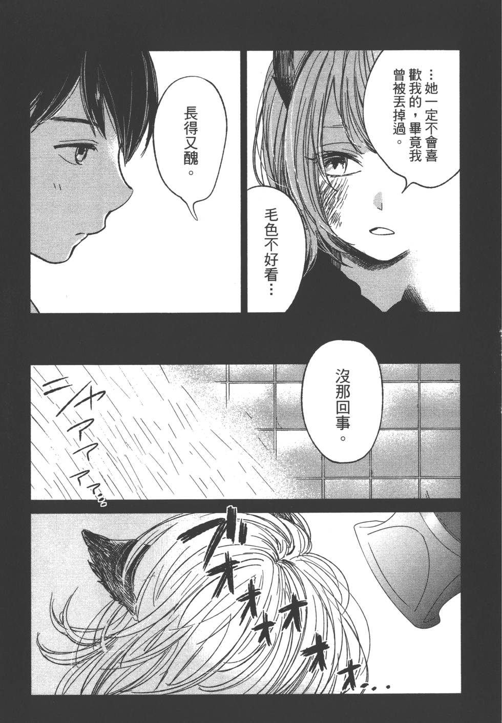 第159页