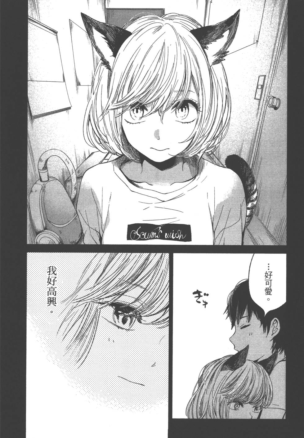 第160页