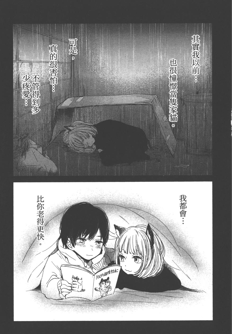 第161页