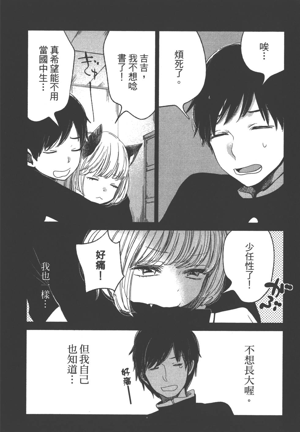 第162页