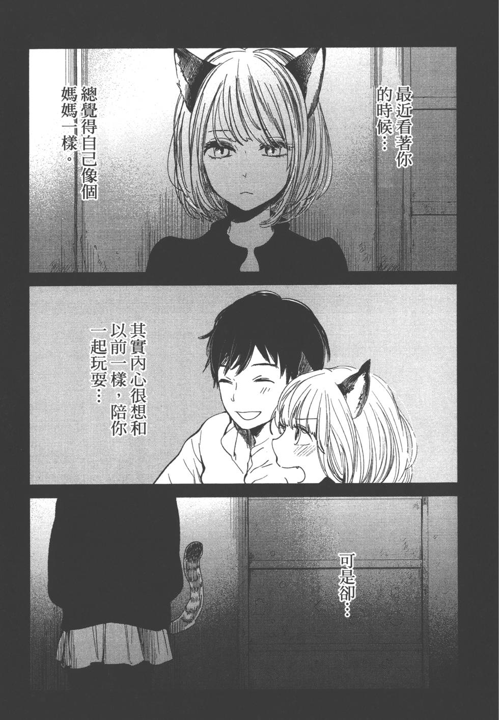 第163页