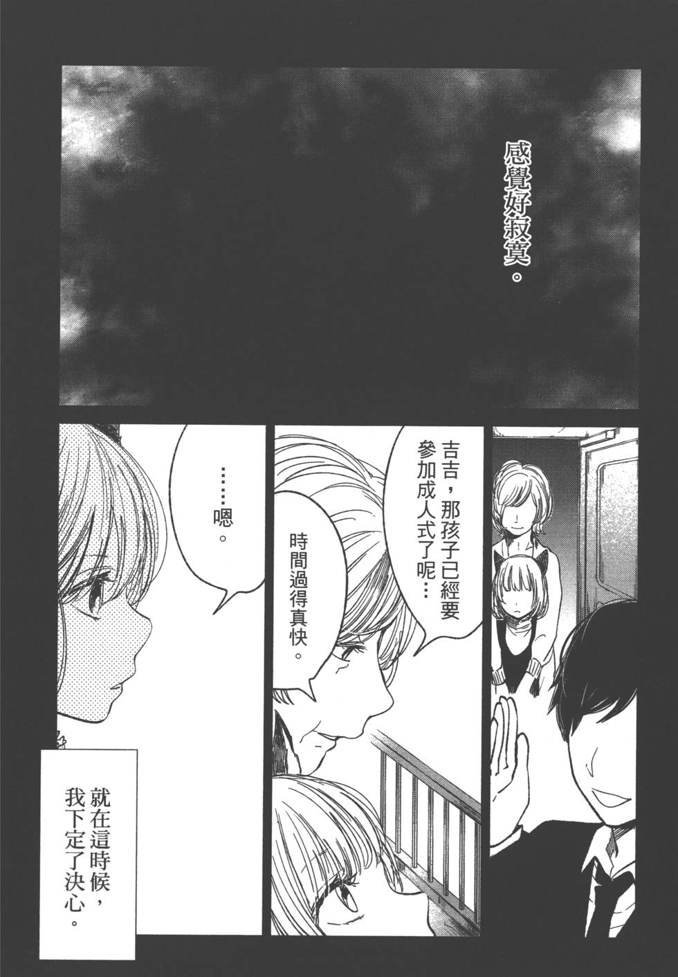 第164页