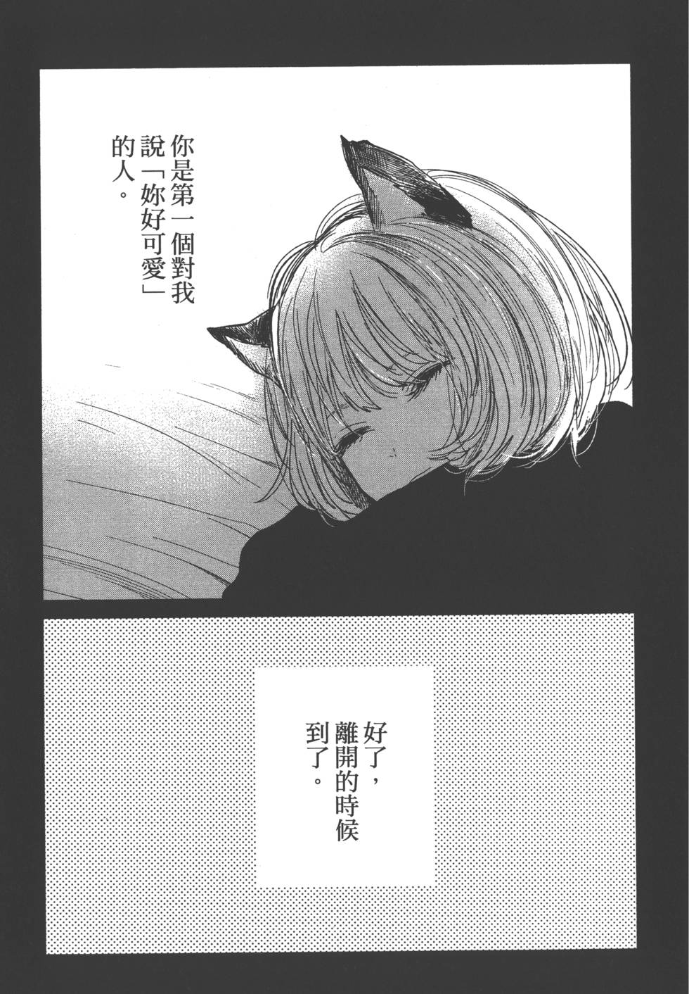 第167页
