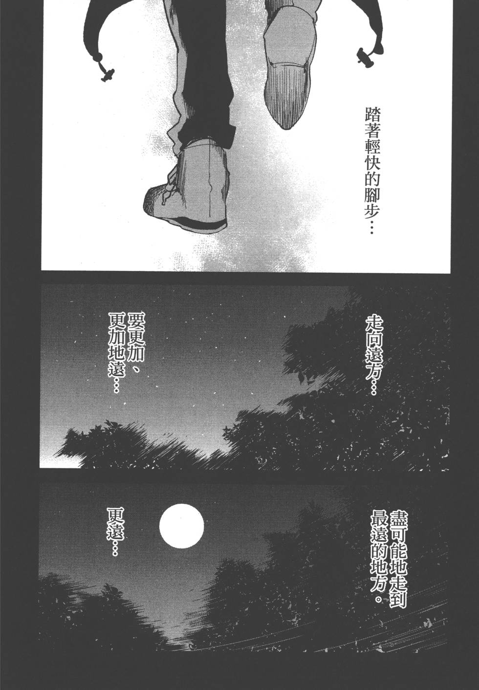 第168页