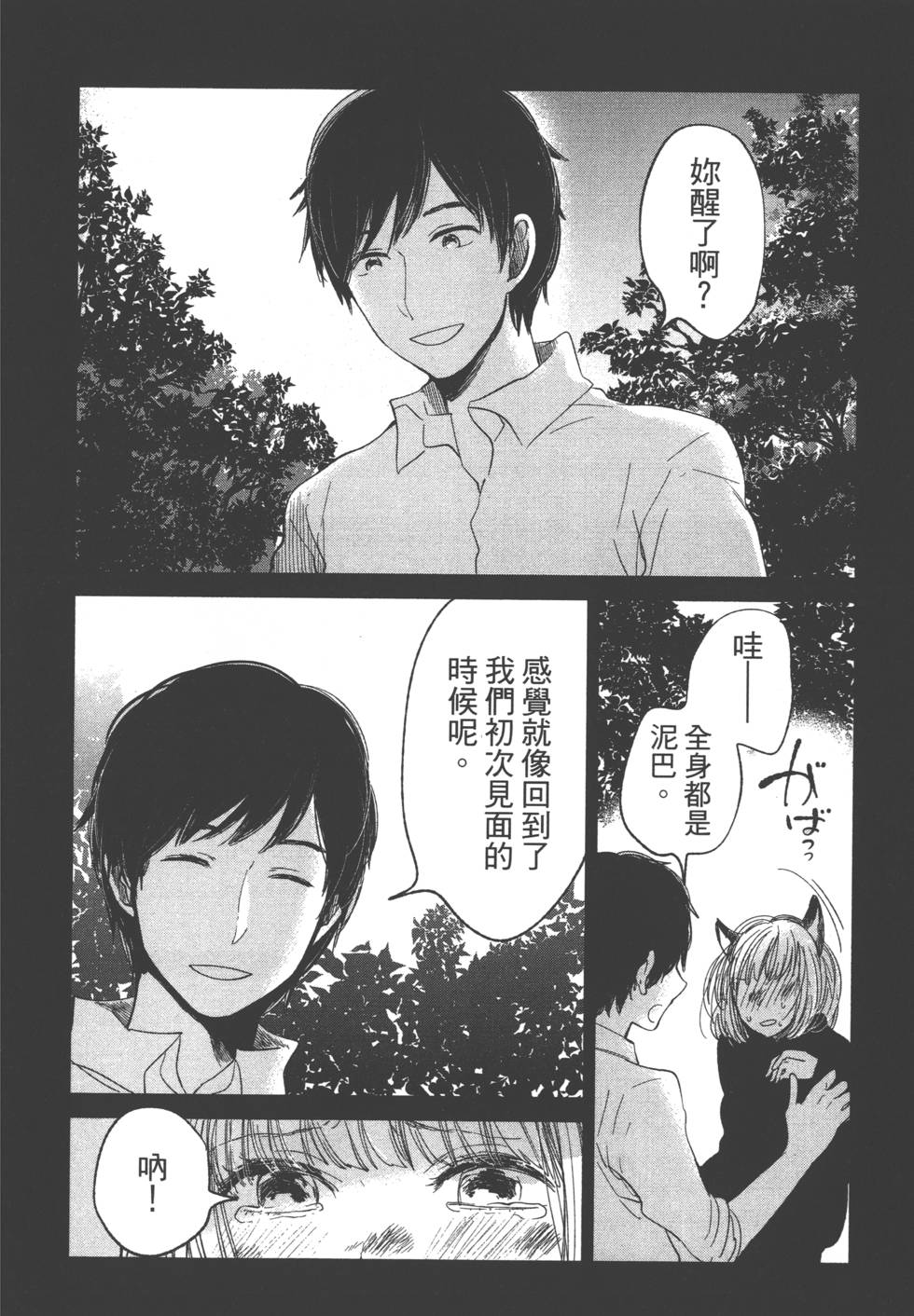 第170页