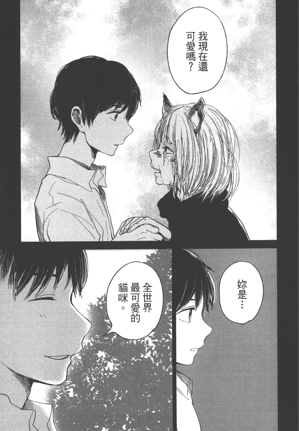 第171页