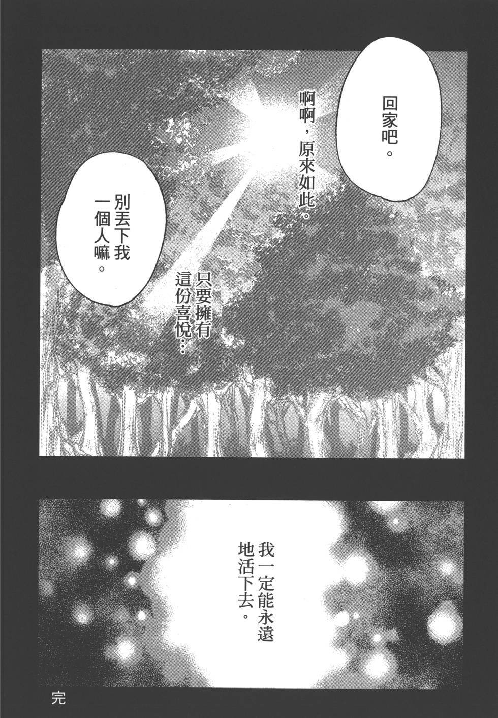第172页