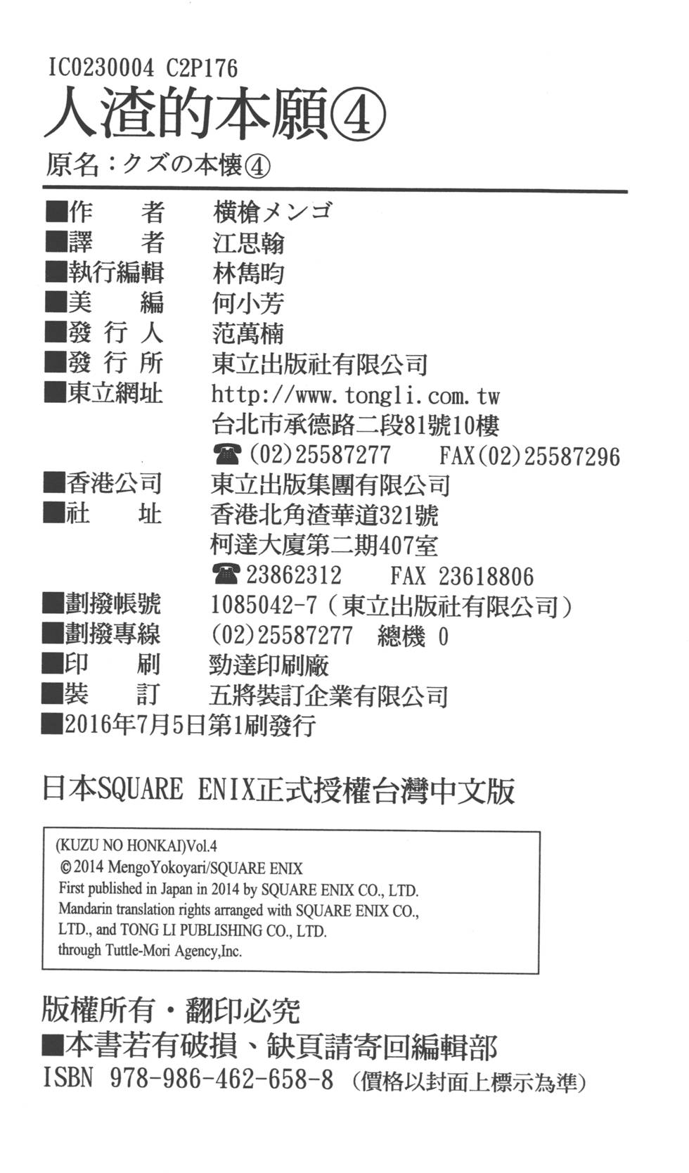 第176页