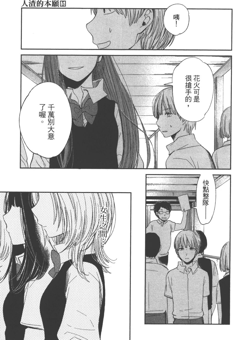 第61页