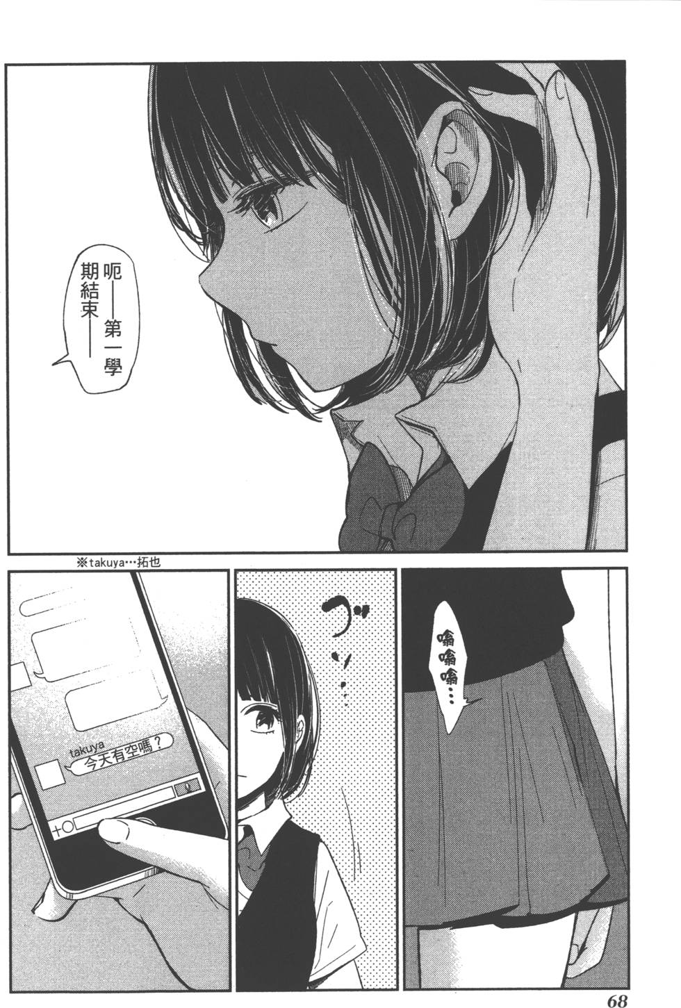 第66页