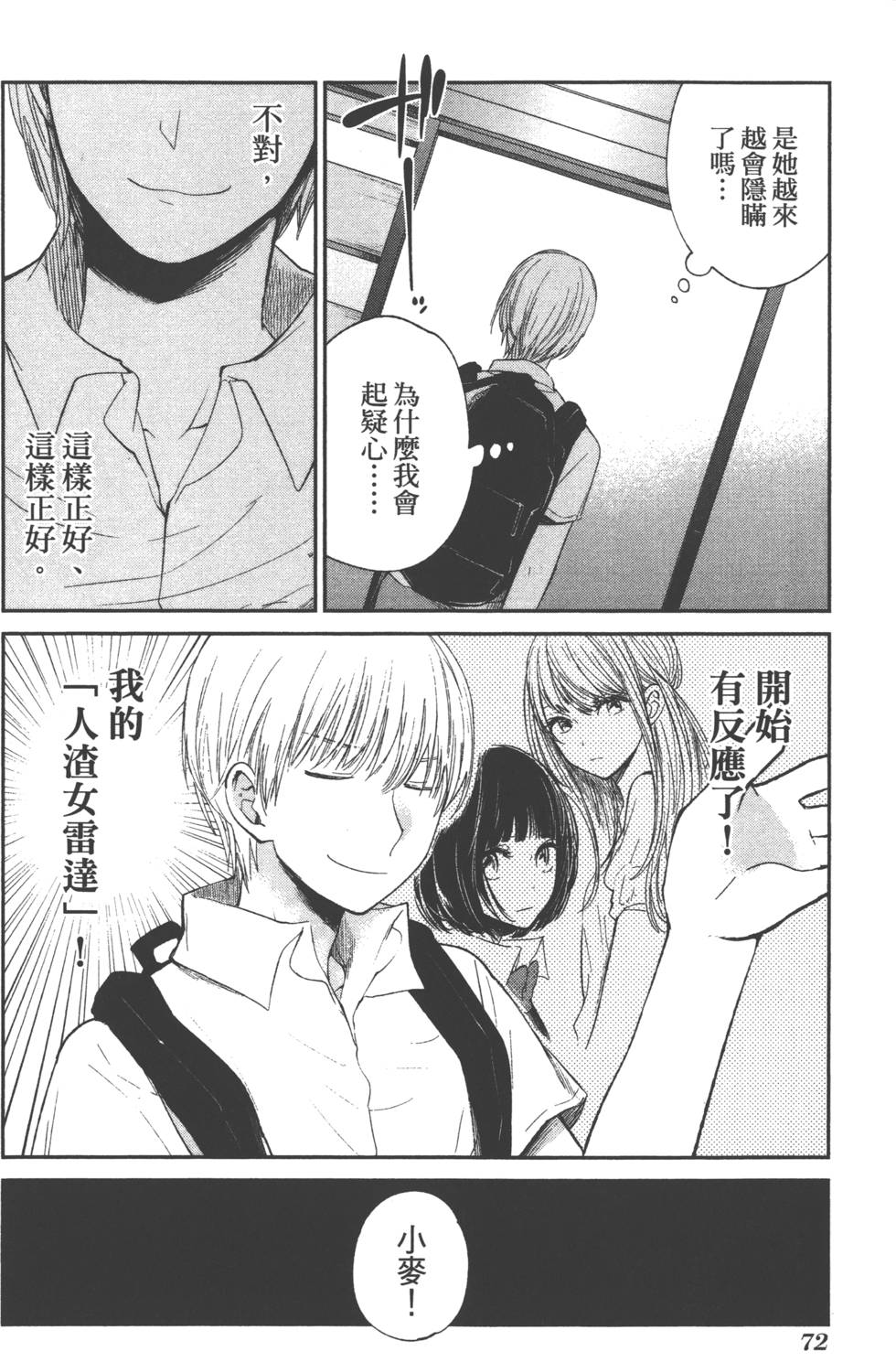 第70页
