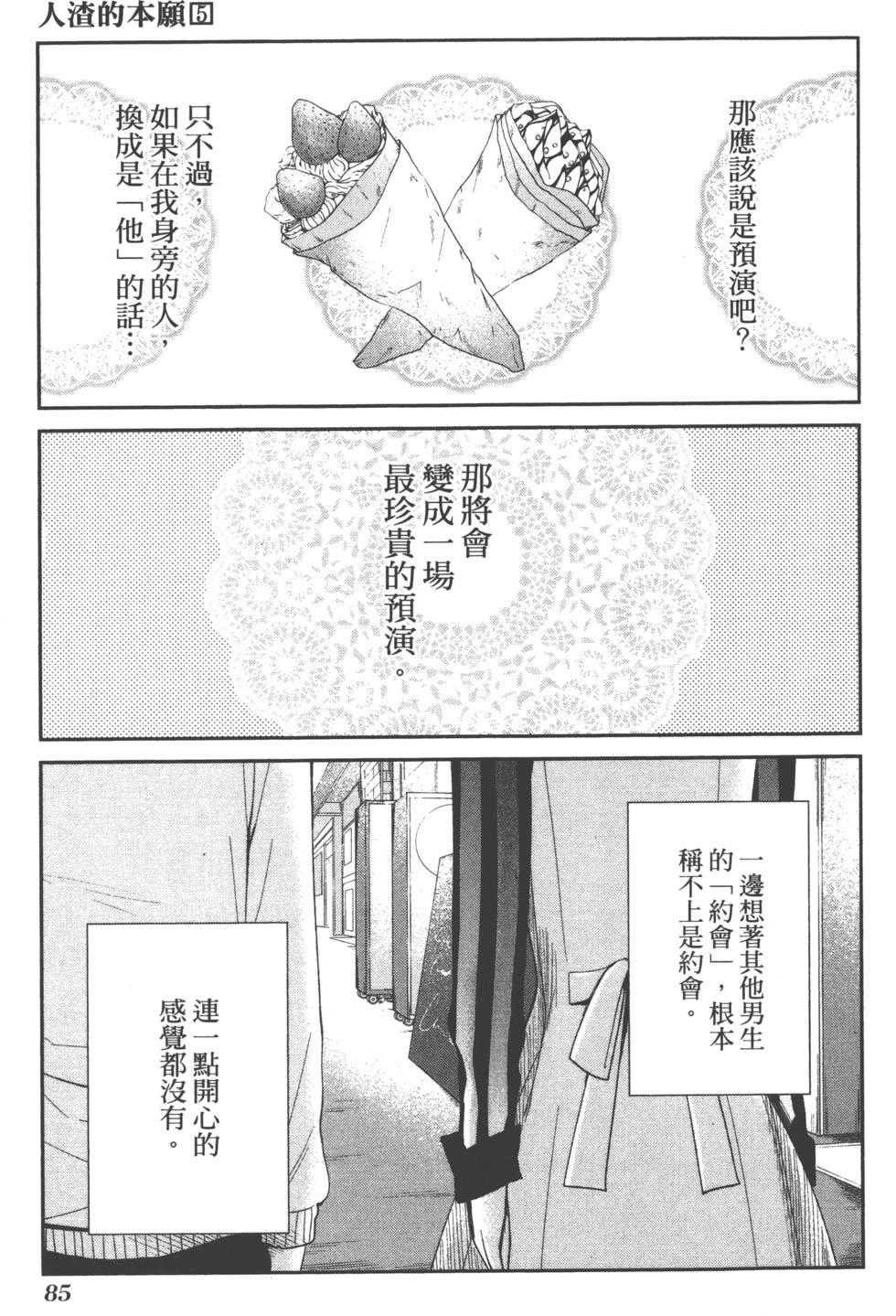 第83页