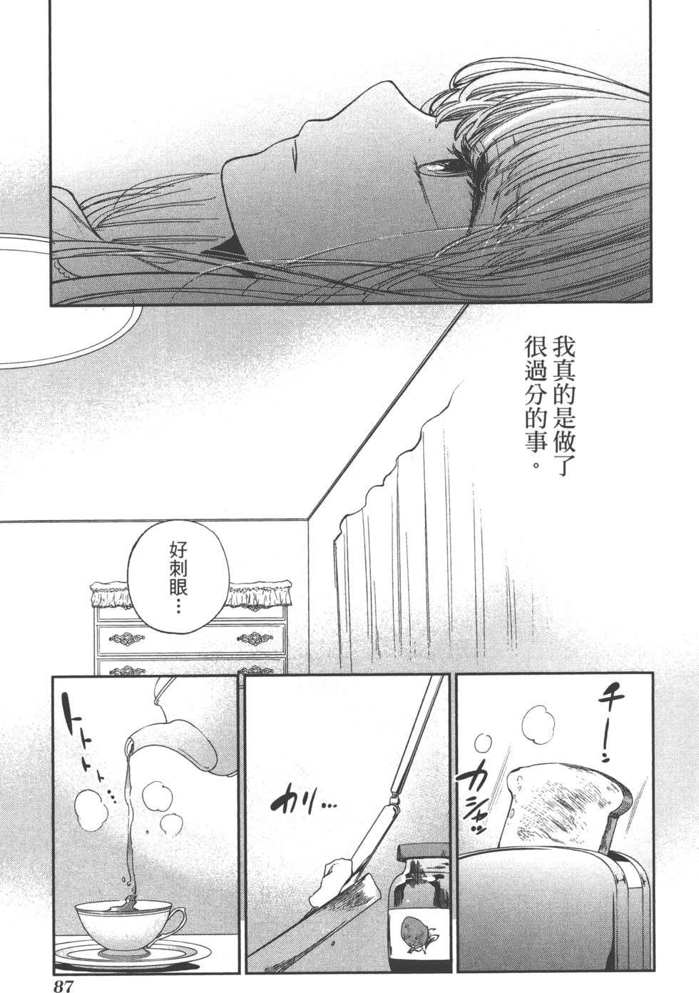 第85页