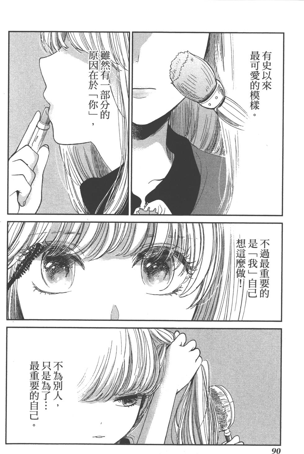 第88页