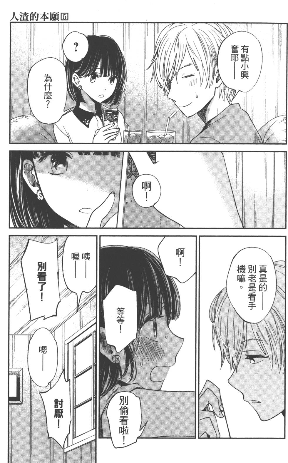 第91页
