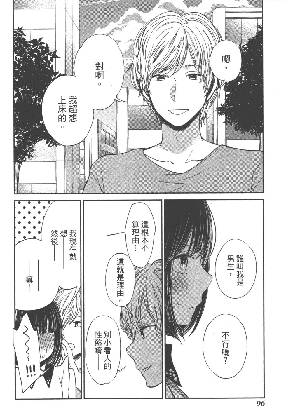 第94页