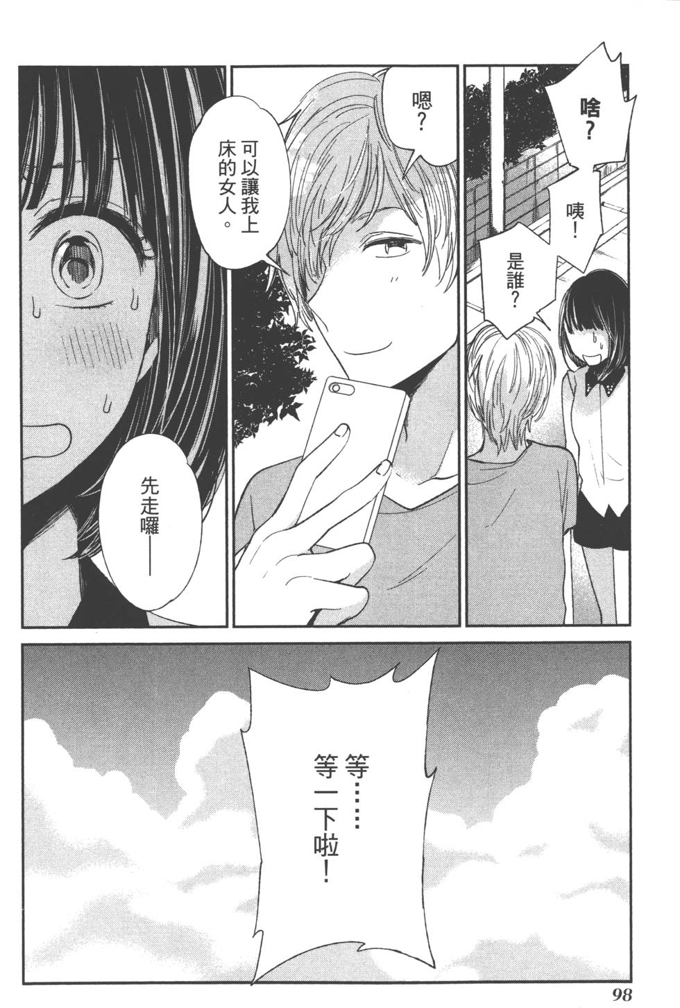 第96页