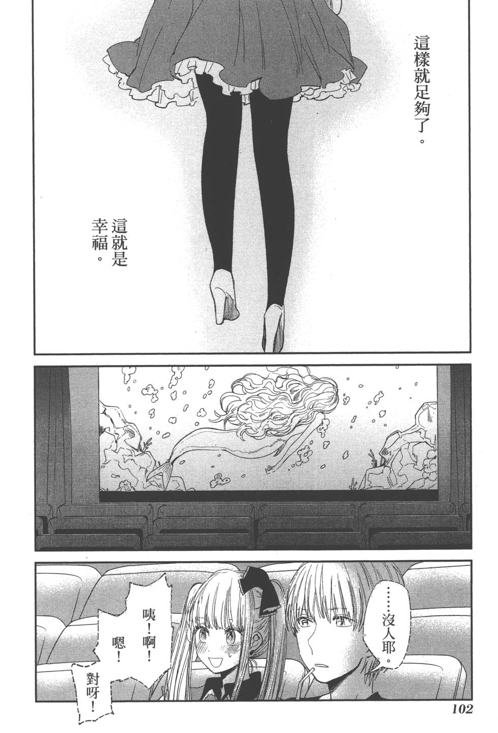 第100页
